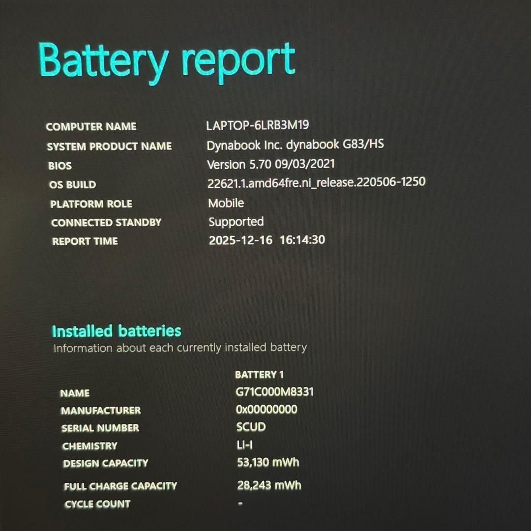 31. G83/HS/i5-11世代SSD512G 16G/Office2024