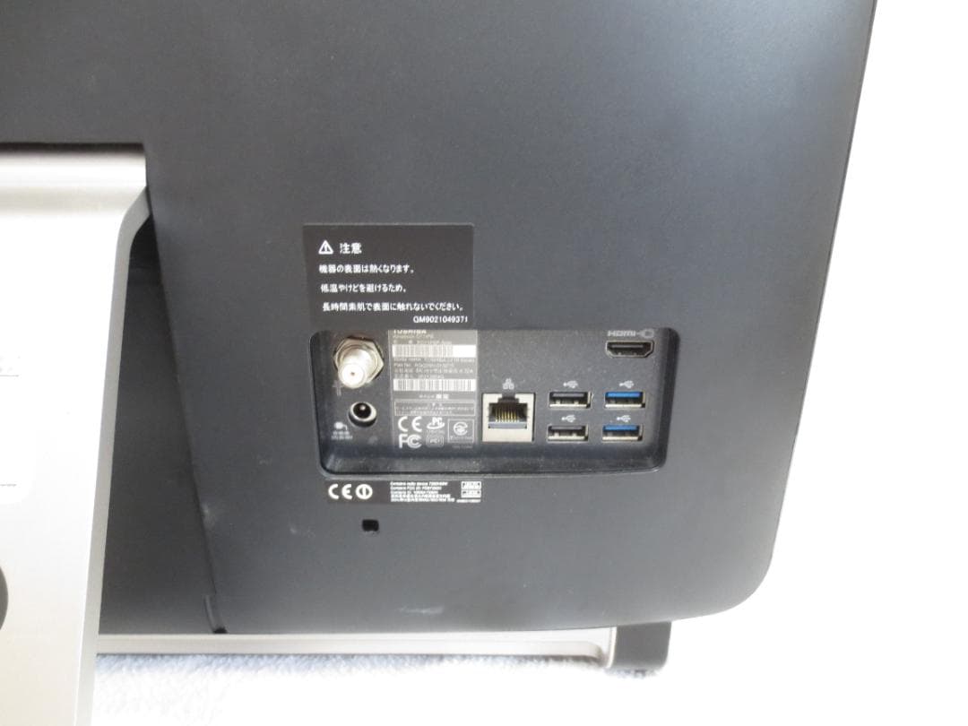 東芝 D71 21.5型Corei7新SSD512GB Blu-ra Win11