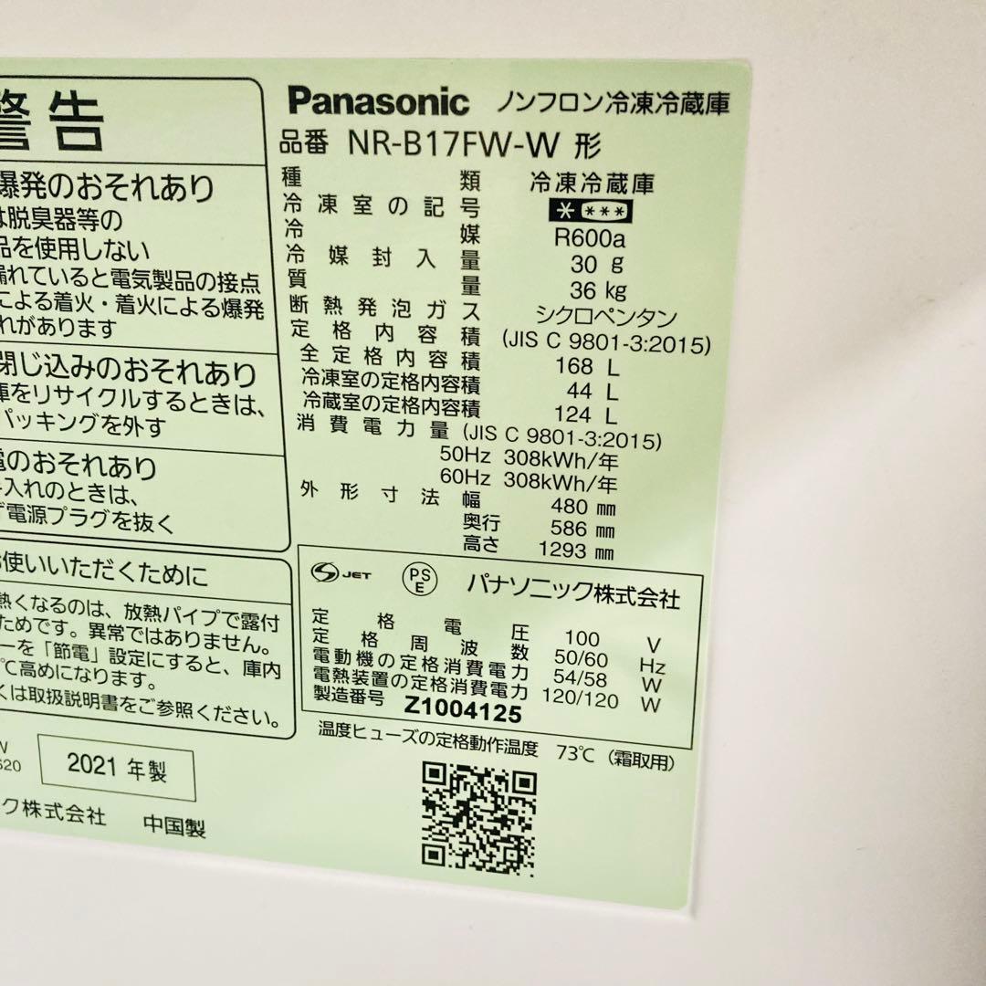 大容量パナソニック冷蔵庫含む一人暮らし家電セット❗️大阪、大阪近郊配送設置無料