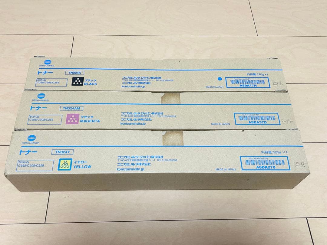 コニカミノルタ　TN324 トナーカートリッジ　3色セット　廃棄トナーボックス