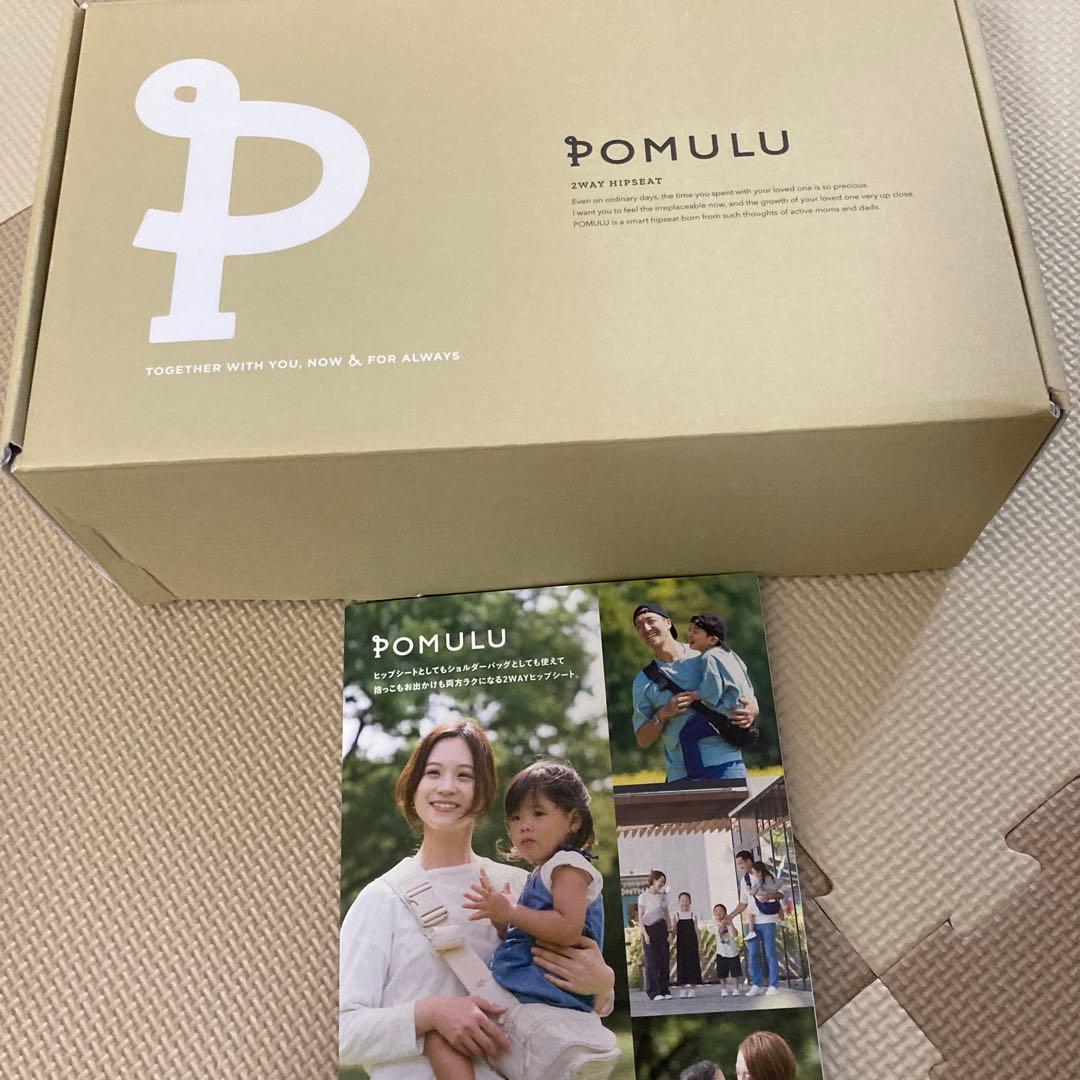 ポムル 2wayヒップシート