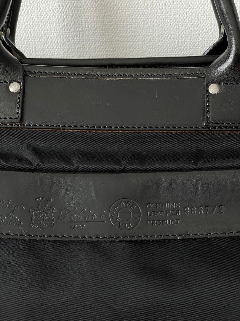 フェリージ 定番ビジネスバッグ 8637/2