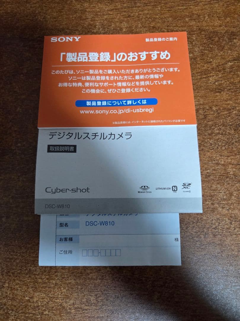 SONY Cyber-shot DSC-W810 デジタルカメラ コンデジ