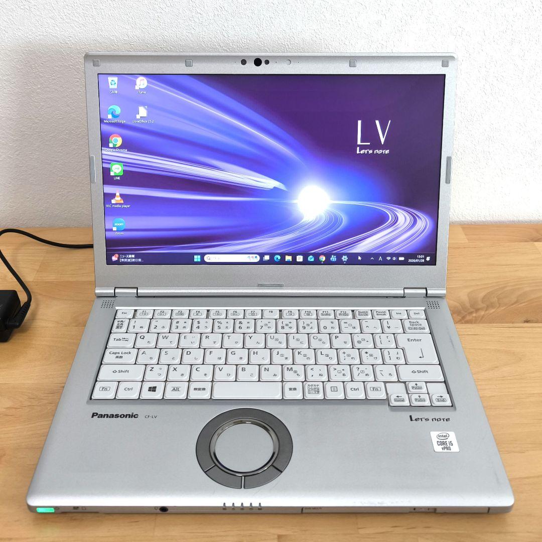 レッツノート【LV9】ノートパソコン│i5第10世代・Windows11・DVD