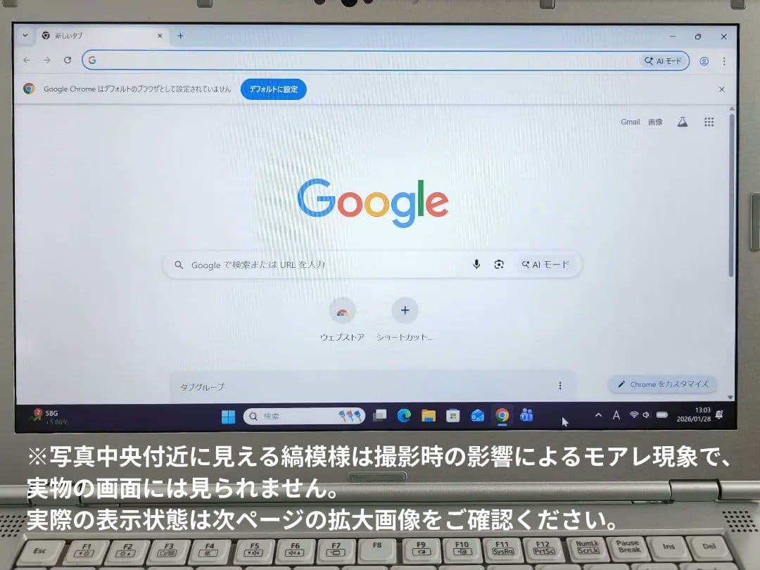 レッツノート【LV9】ノートパソコン│i5第10世代・Windows11・DVD