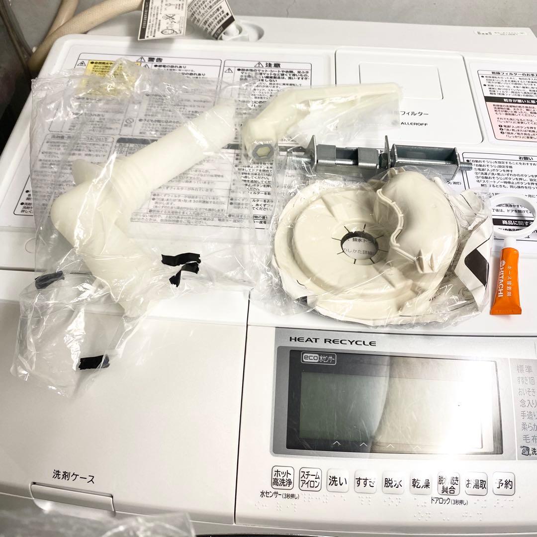 訳あり⁈ビッグドラムだから洗濯物取り出しやすい♪ドラム式洗濯機9.0/6.0kg