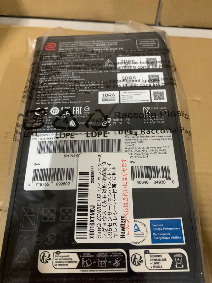 ベンキュージャパン BenQ ZOWIE U2 ワイヤレスゲーミングマウス