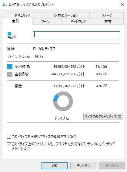パソコン工房（訳アリPC）i5-6500/8GB/M.2 SSD 事務用途など