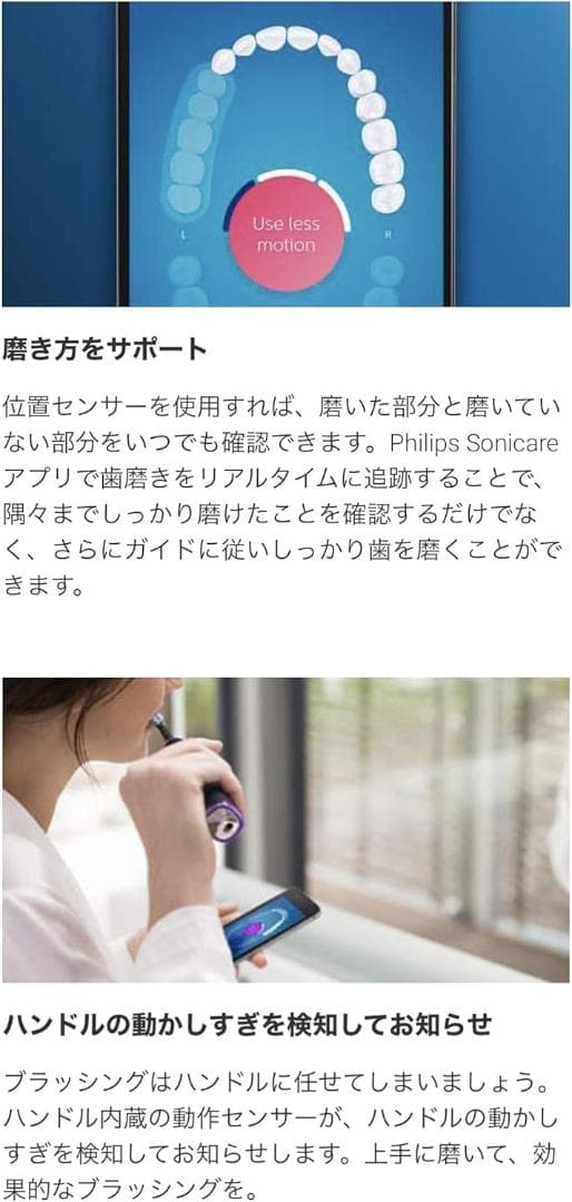 【送料無料・新品】フィリップス 　soniccare HX9954/55