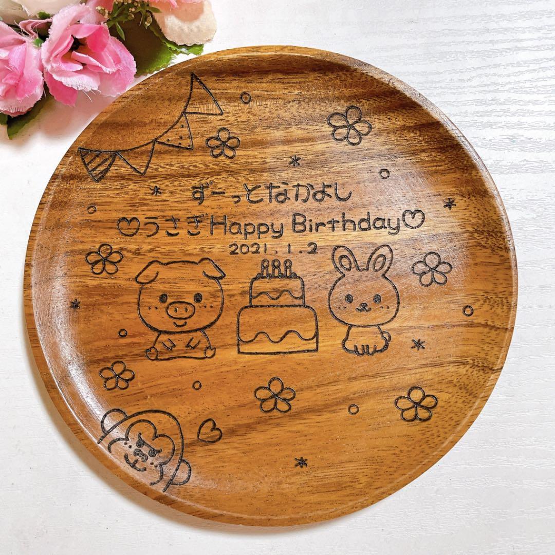 確認◡̈*.。画像2枚♡白丸皿(小)♡アカシア丸皿♡オーダー受け付け