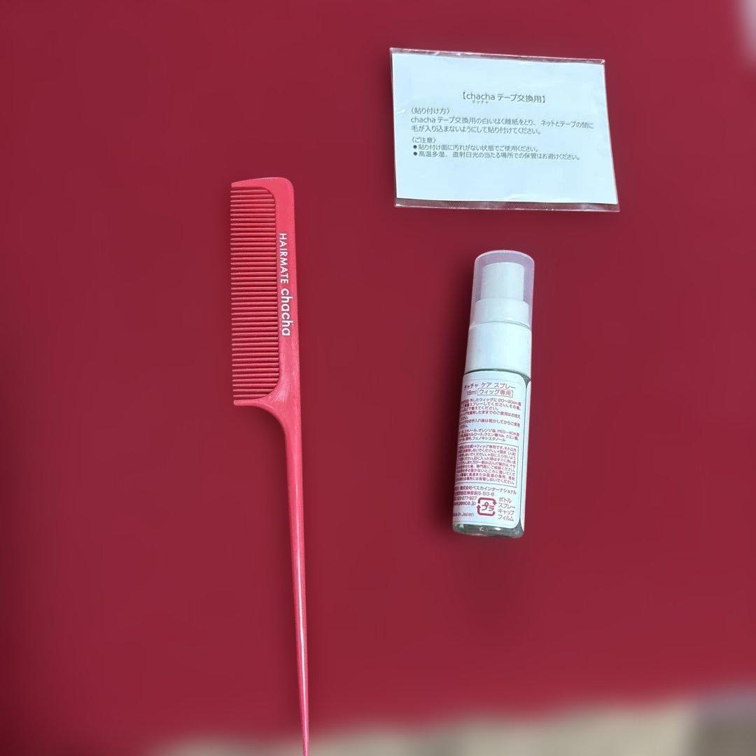 ペスカ　ウイッグチャチャロング