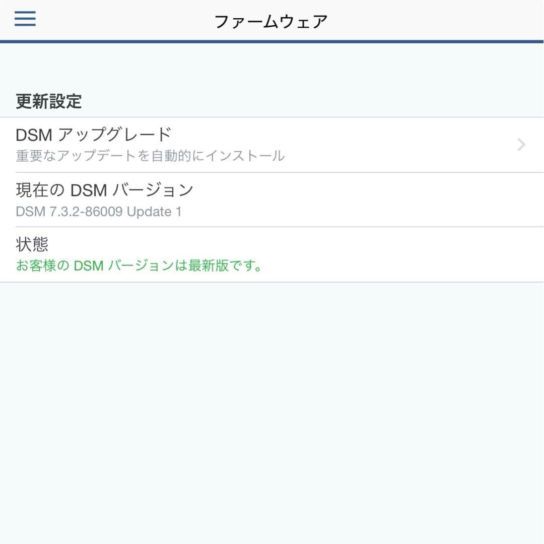Synology Diskstation DS920+ 4ベイ NAS #2