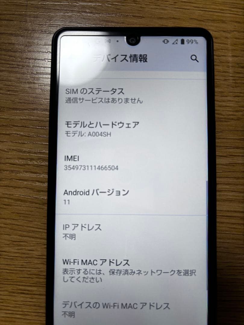 AQUOS sense5G A004SH 64GB 短時間使用 Android