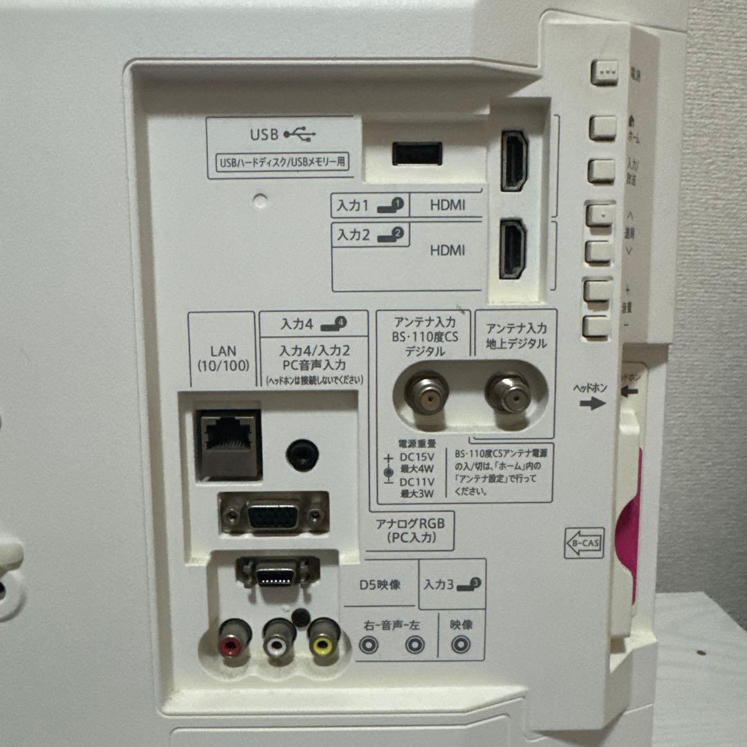 【専用】SHARP LC-22K45 22インチ液晶テレビ