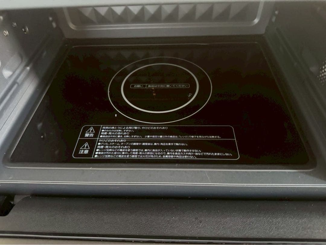 都内23区送料無料❗️アイリスオーヤマ　過熱水蒸気オーブンレンジ　2021年製✨