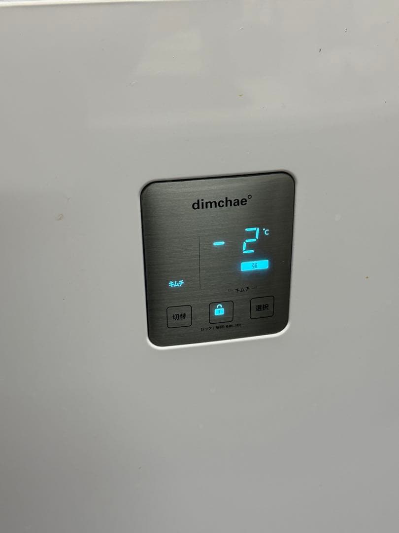 dimchea キムチ用冷蔵庫