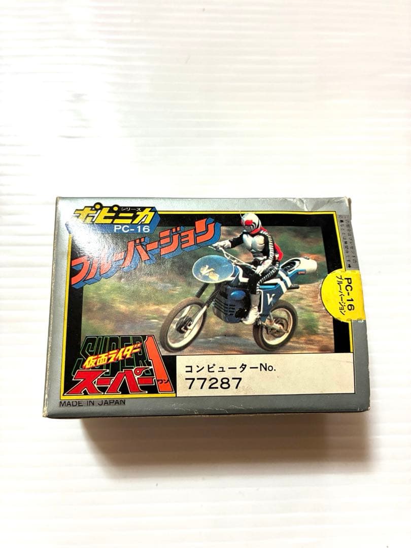 ポピー 超合金 仮面ライダースーパー1 PC-16 ブルーバージョン ポピニカ