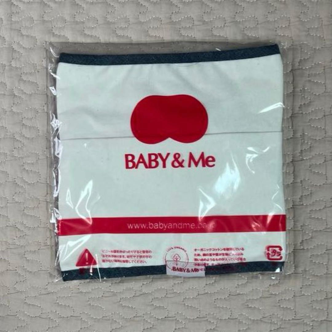 【美品】BABY&Me BELK-S firstセット 抱っこ紐 ヒップシート