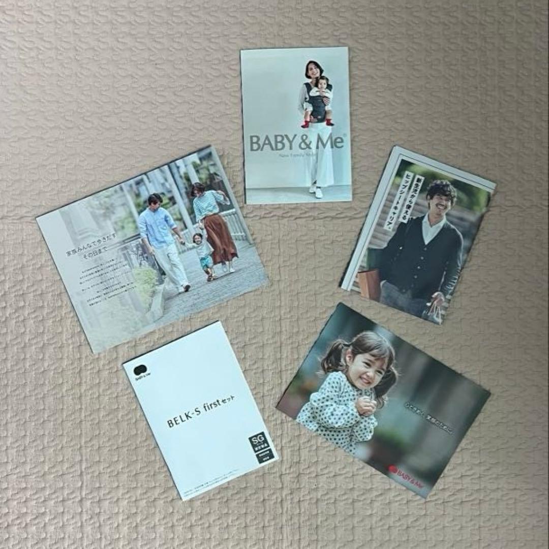 【美品】BABY&Me BELK-S firstセット 抱っこ紐 ヒップシート
