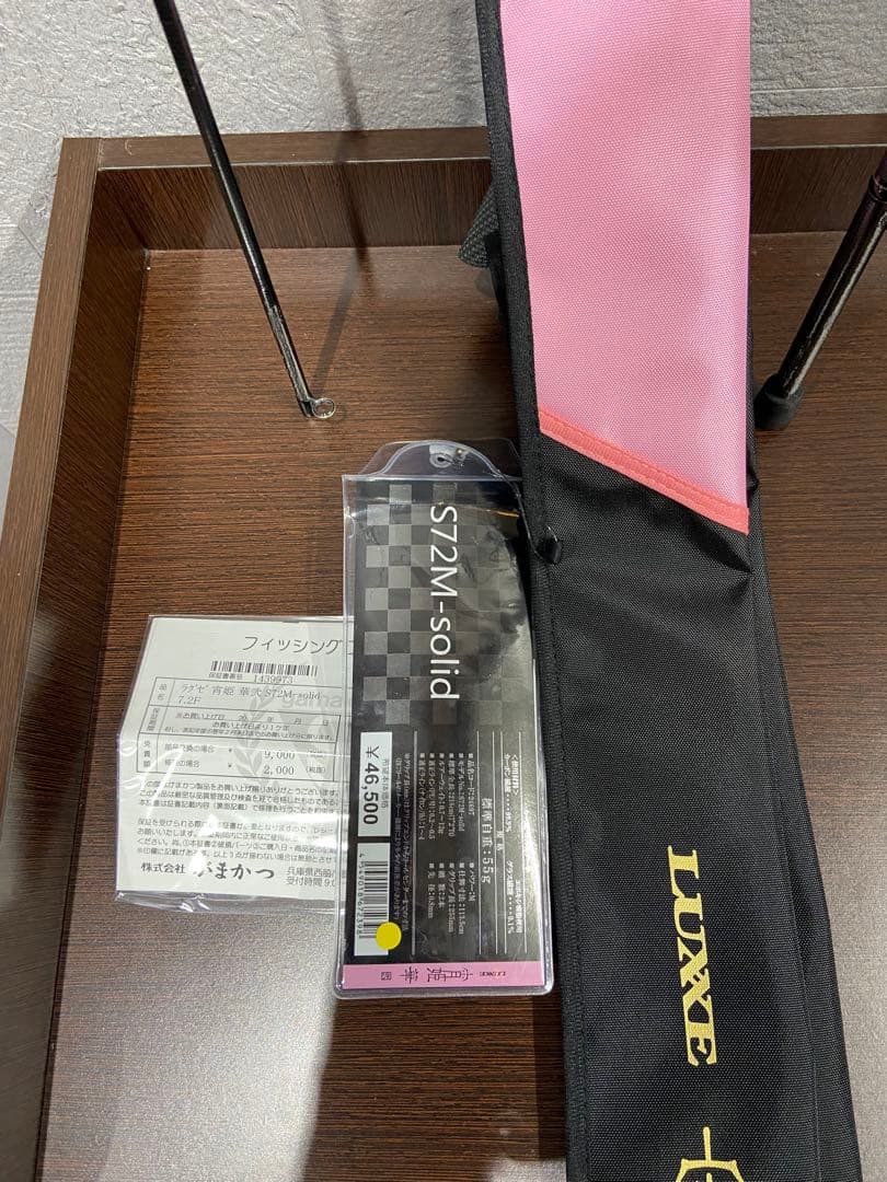 がまかつ　ラグゼ　宵姫　華弐S-72m solid