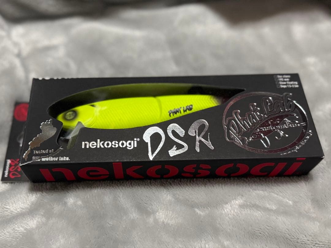 ネコソギDSRnekosogi DSR マットチャートパンダ　人気カラー