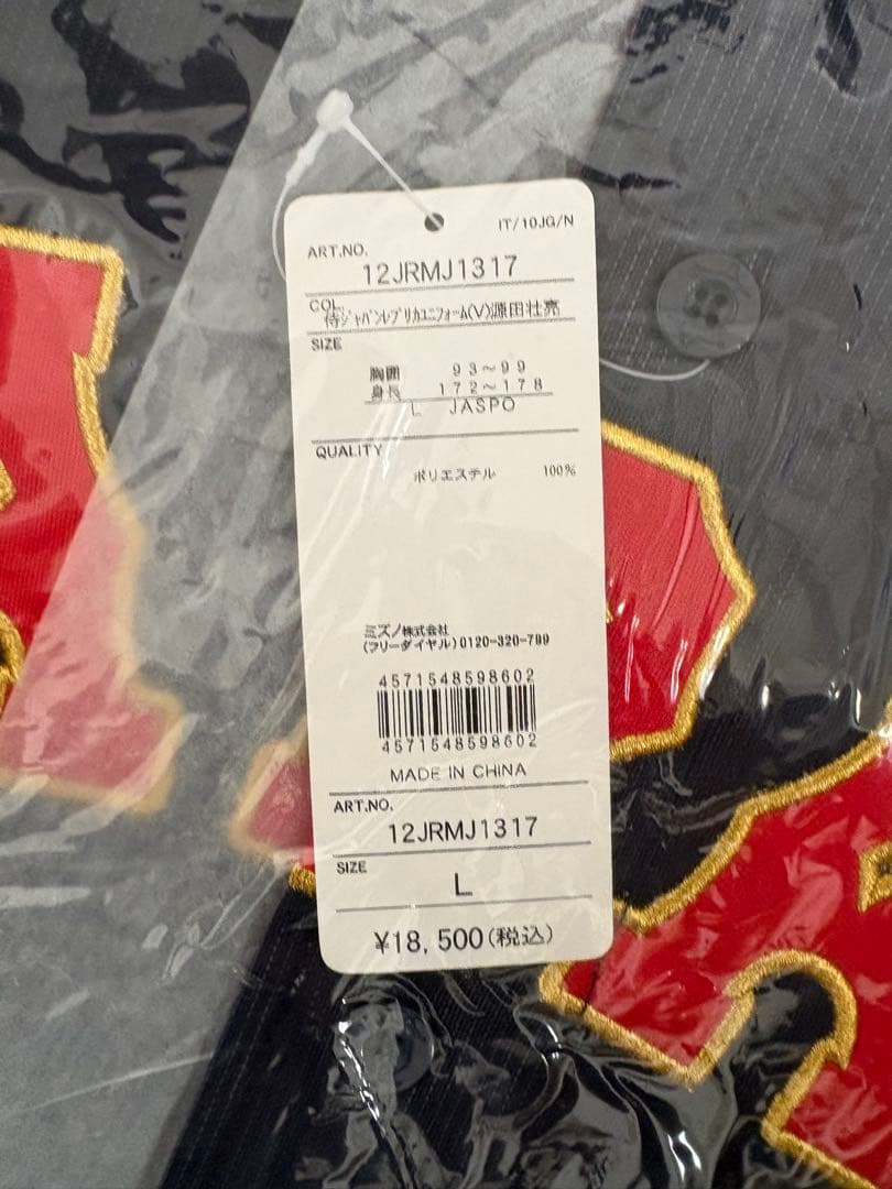 祝！！【二着セット】専用です