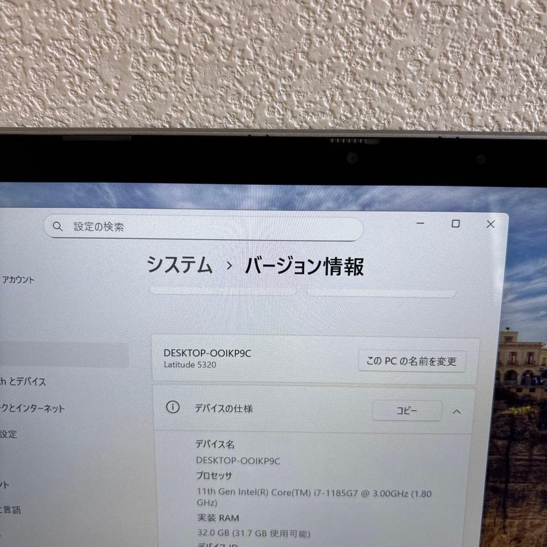 DELL latitude 5320 i7-1185G7 メモリ32GB