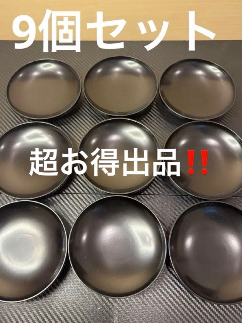 【超希少・極美品‼️】昭和 当時物 漆器 金粉 伝統工芸品 レトロ お椀 食器