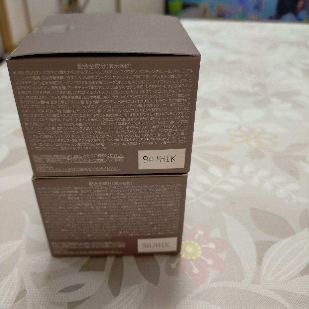 パーフェクトワン　リフティングジェル50グラム　2個セット　すぐ、配送致します！