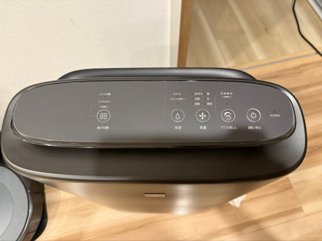 シャープ 加湿 空気清浄機 KI-SS50-H プラズマクラスター 25000