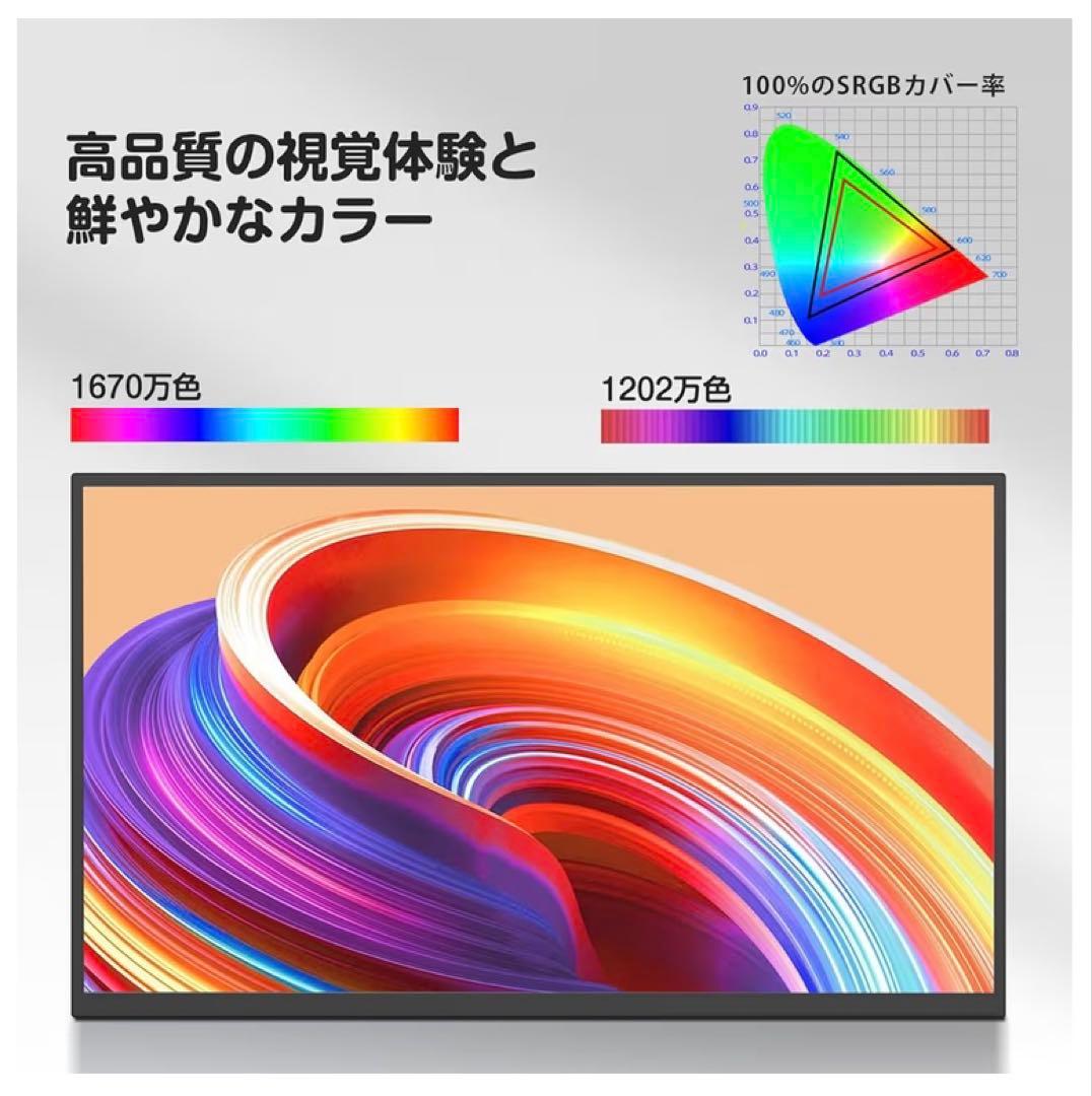 【美品・定価33,580円】22インチ 2K IPS 超薄型モニター