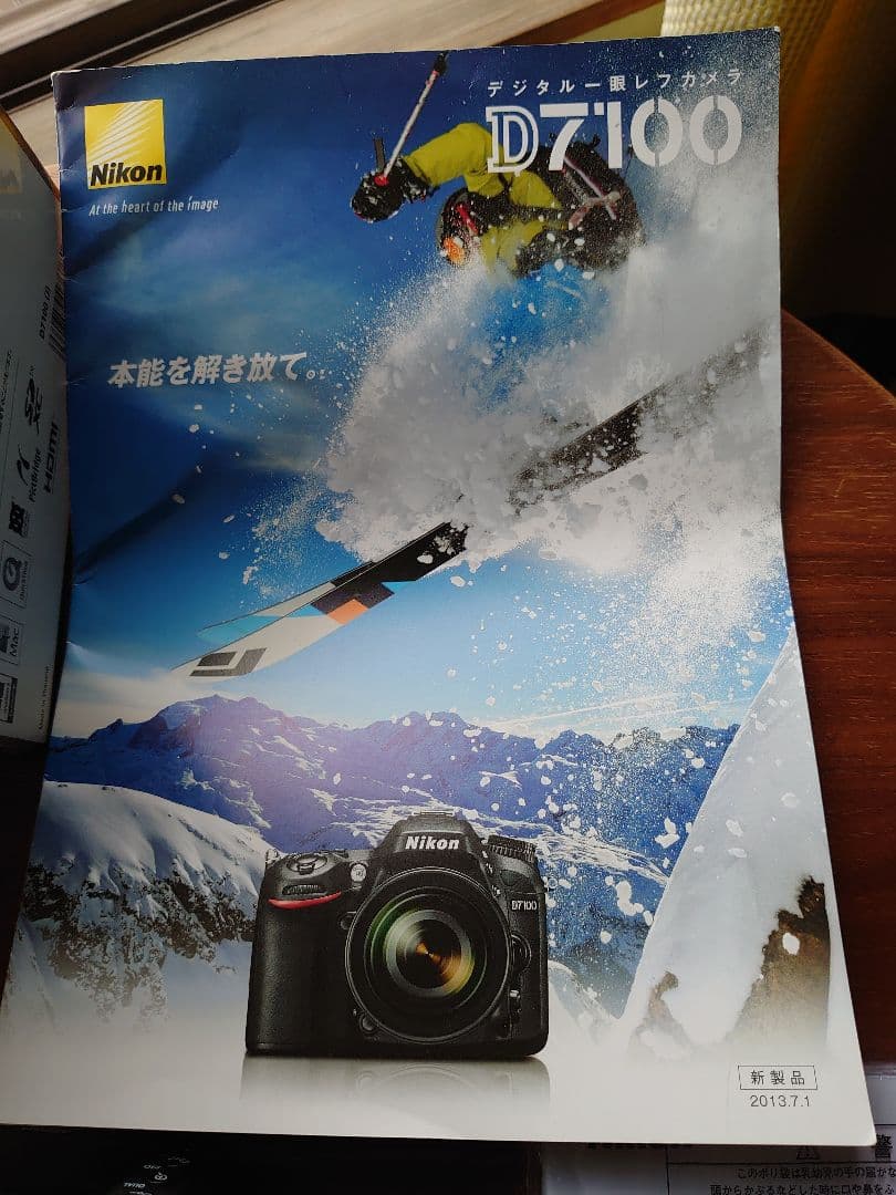 Nikon　D7100デジタル一眼レフカメラ
