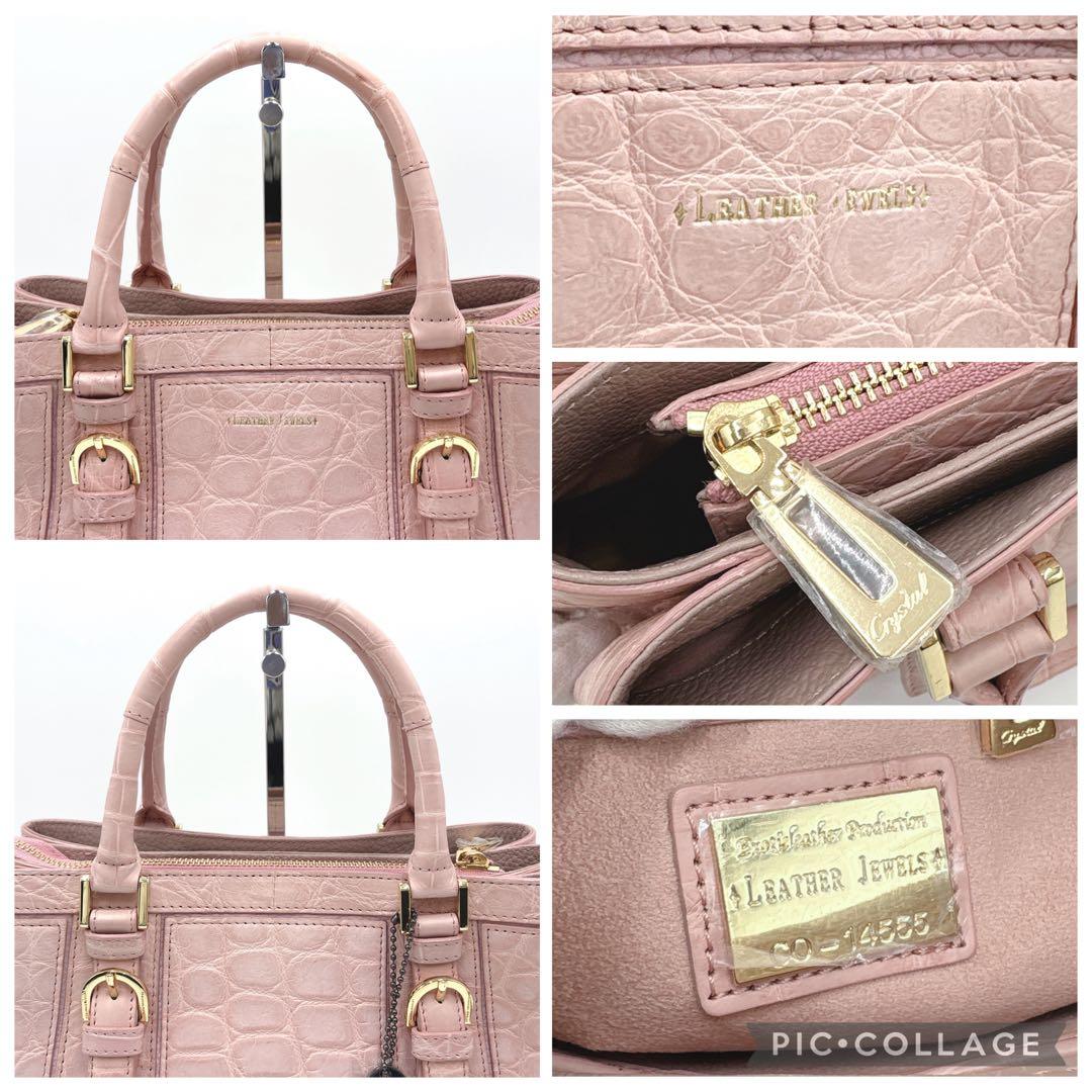 JRA認定 リアルクロコ 本革 2way ショルダーバッグ ハンドバッグ ピンク