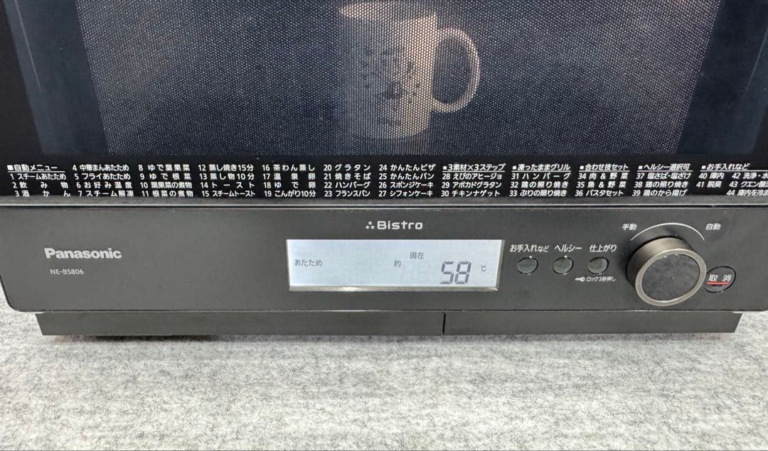 パナソニック スチームオーブンレンジ 3つ星ビストロ NE-BS806-K