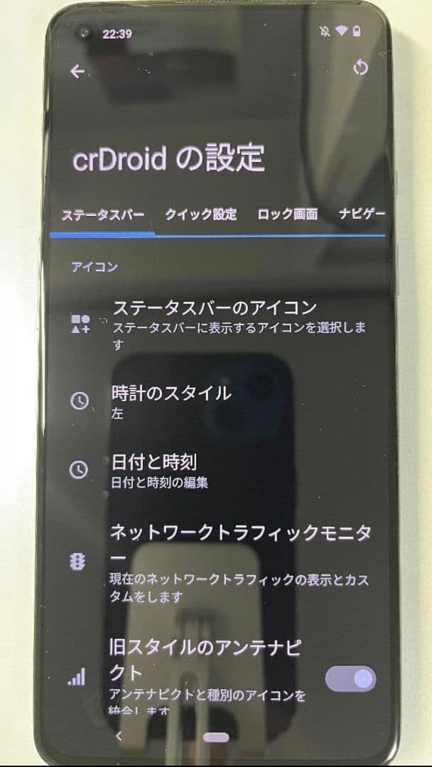 [複垢運用可能] OnePlus 9 8/128GB パープル 位置偽装