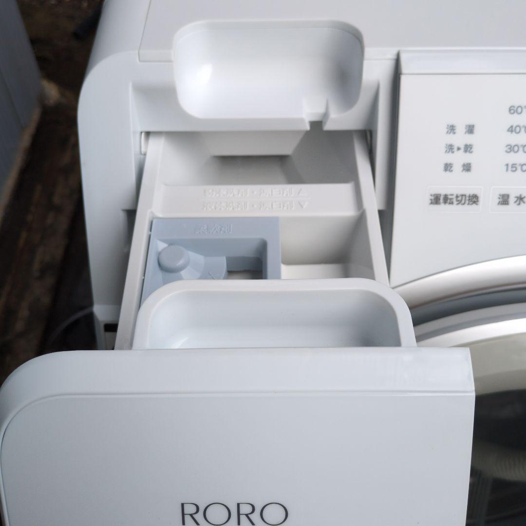 (Vesperia)(2025年製)RORO ドラム式洗濯機