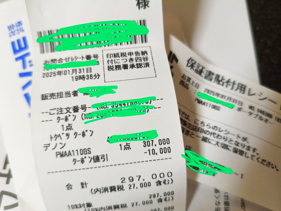 2025年製 DENON PMA-A110 プリメインアンプ 110周年記念モデ