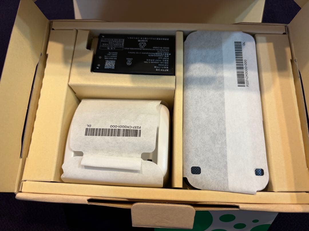 docomo F-41F ドコモガラケー