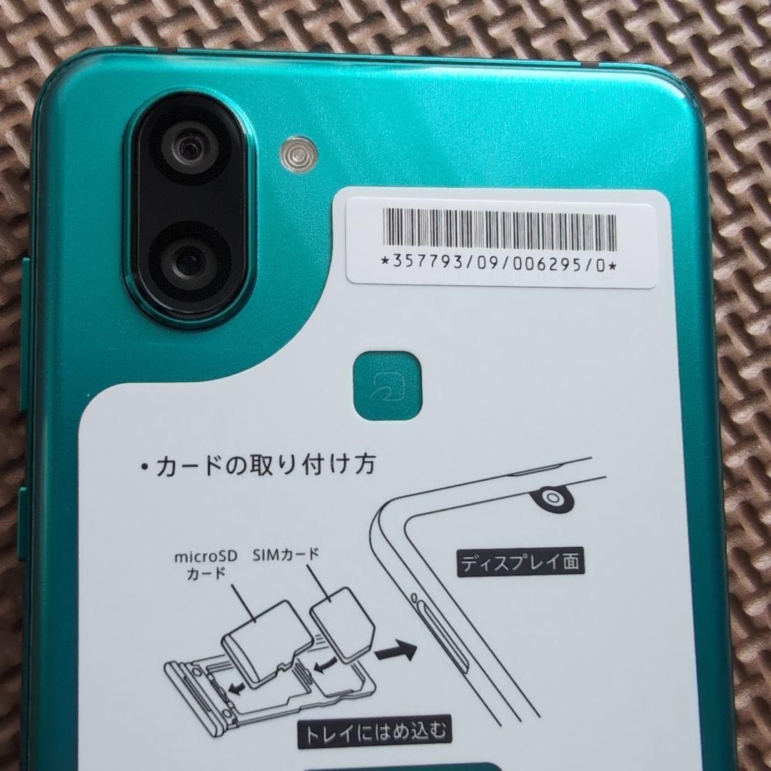 AQUOS R3 808SH softbank 専用 (ジャンク)