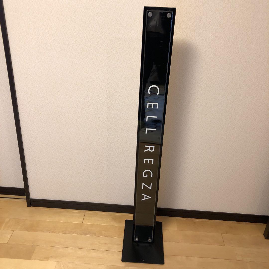 インテリアオブジェ