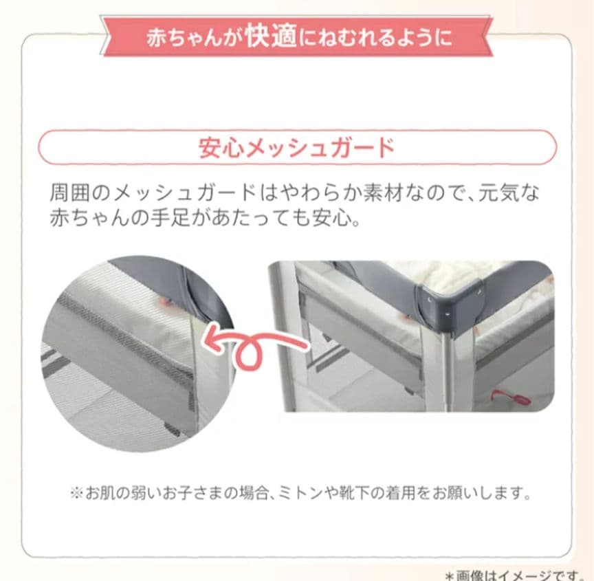 【美品】アップリカ　ココネルエアーab　グレー　シルキーエアー　メッシュガード
