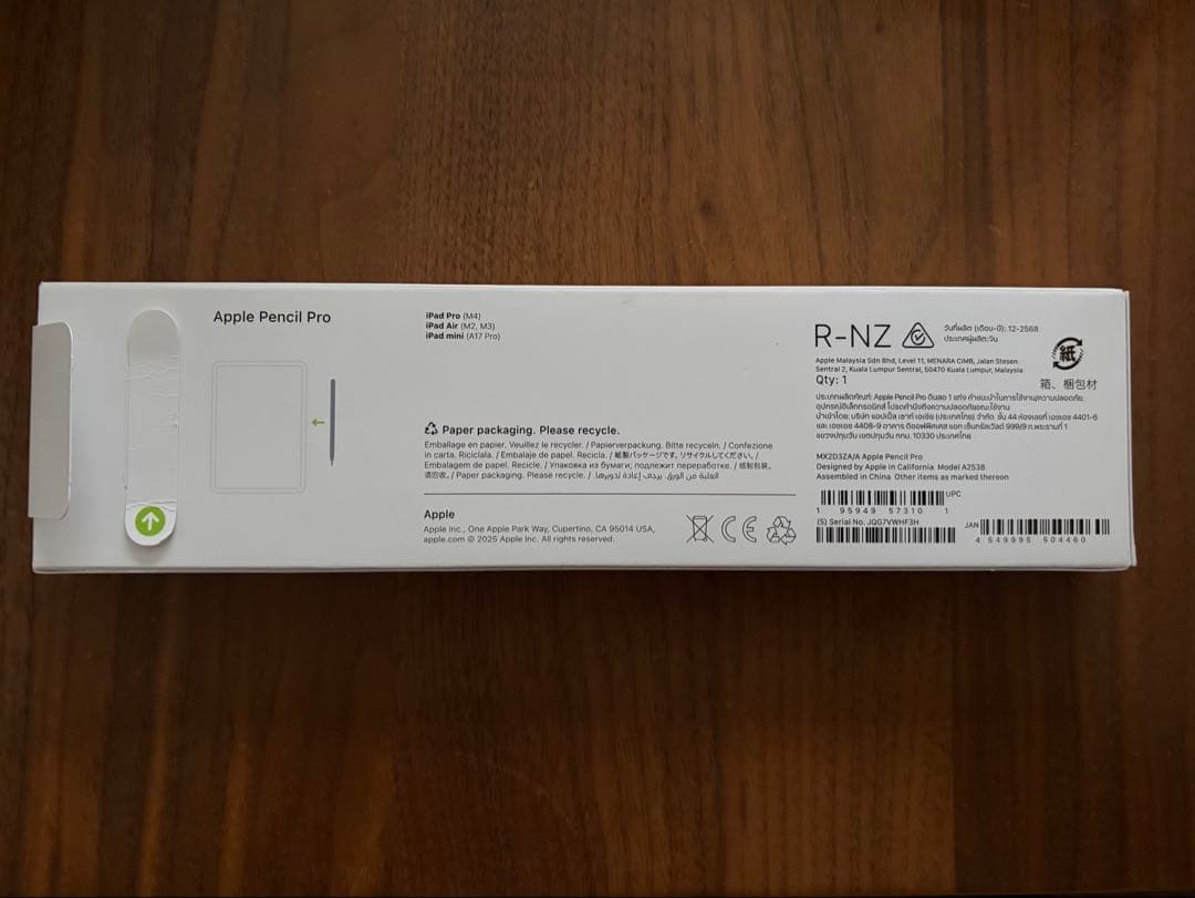 【開封済、未使用品】ApplePencilPro