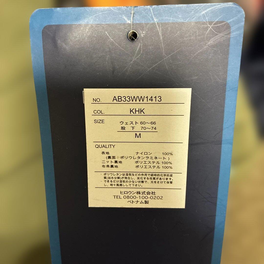 ARBN レディース　スノーボードウェア　M