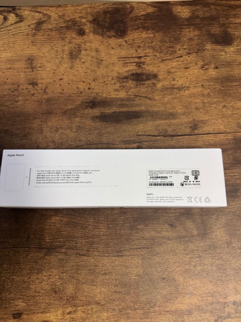 iPad Air第5世代　Apple Pencil第２世代セット