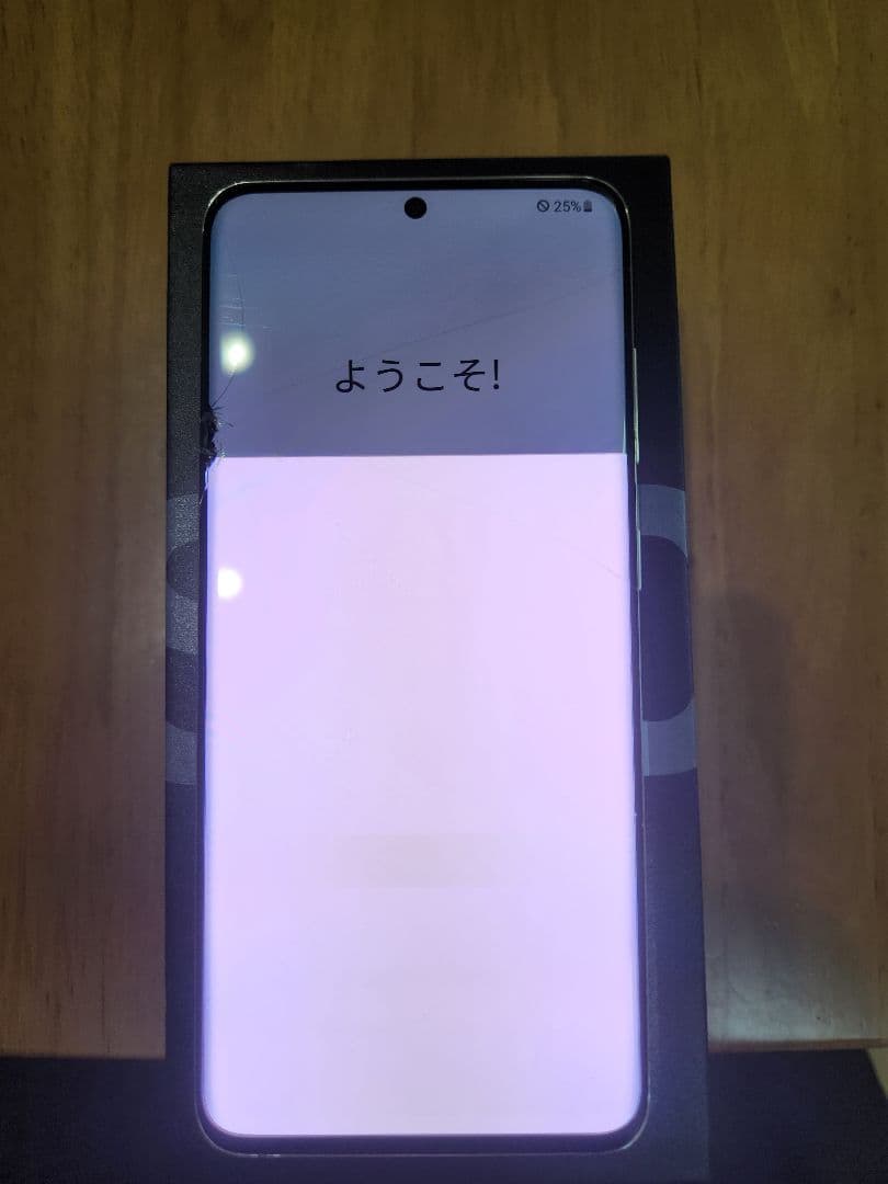 SAMSUNG Galaxy S20　画面割れ