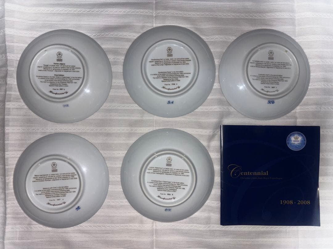 ロイヤルコペンハーゲン 1908-2008 ミレミアムプレートセット 5枚