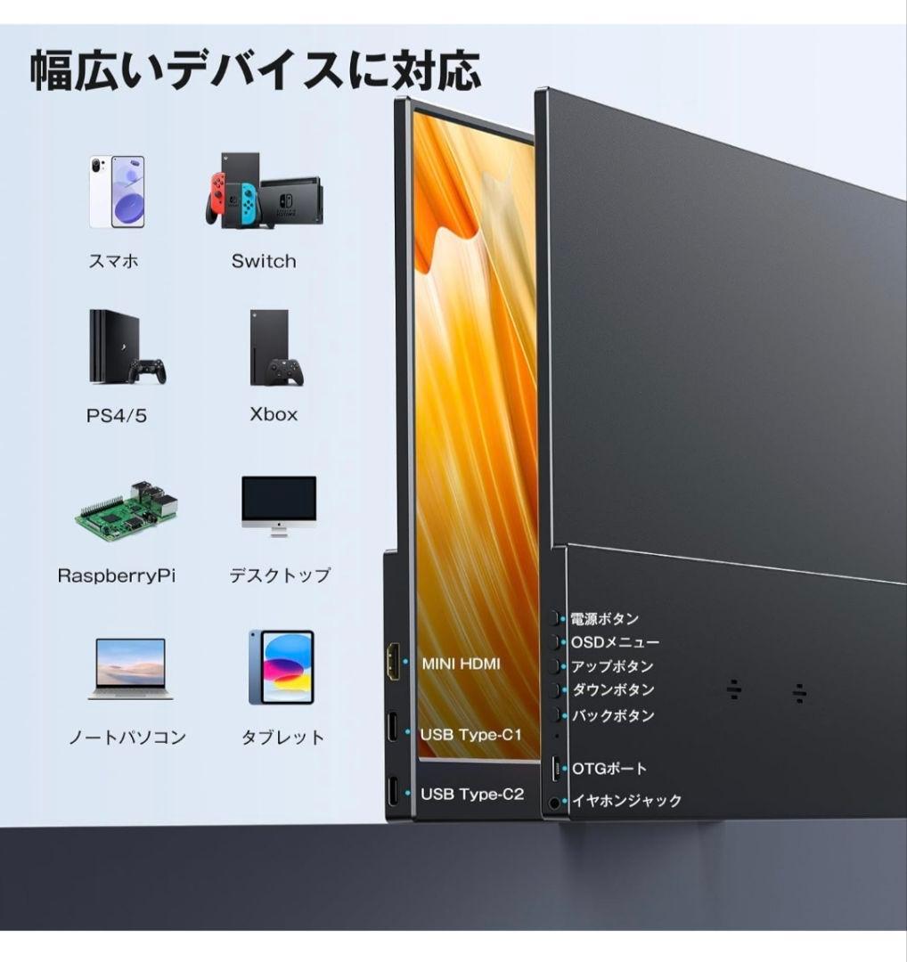 【極美品】keeptime 14インチ モバイルモニター 2K IPSパネル