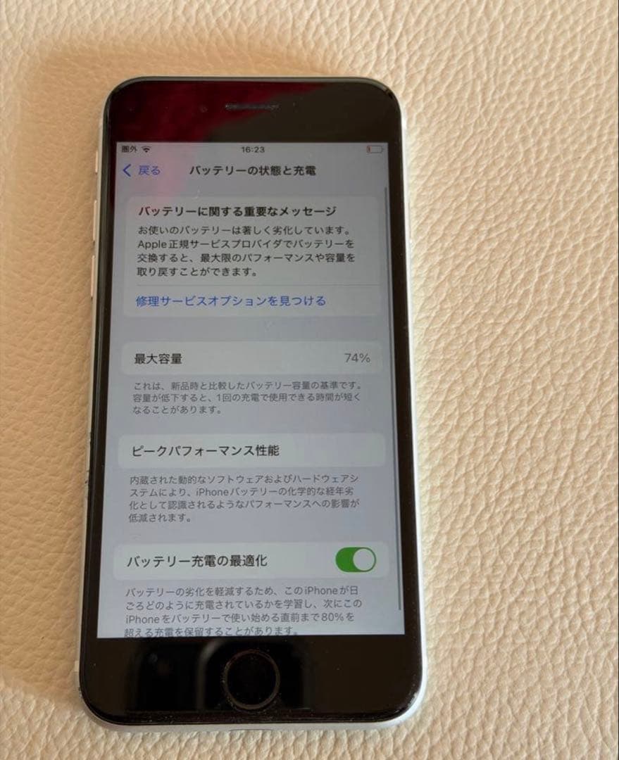 Apple iPhone SE2 128GB（第2世代）スターライト