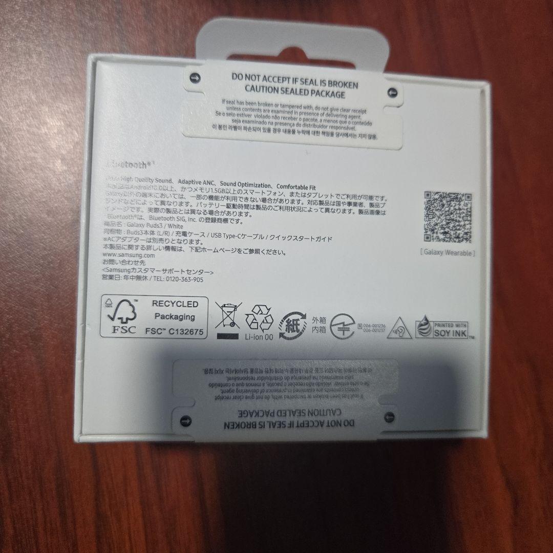 Samsung Galaxy Buds3 本体【新品未開封】
