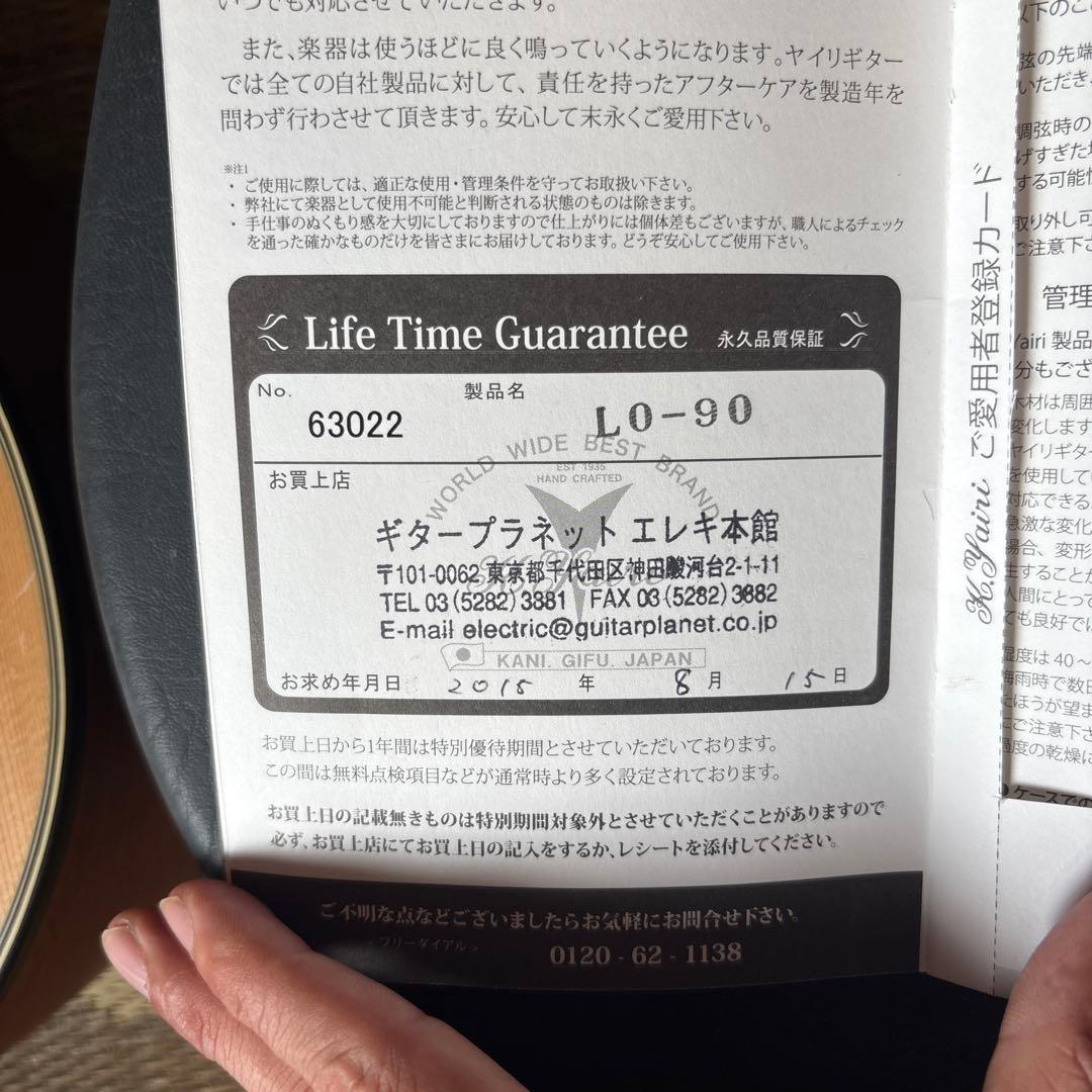 【未使用に近い】K.Yairi LO-90 ハードケース&永久品質保証書付